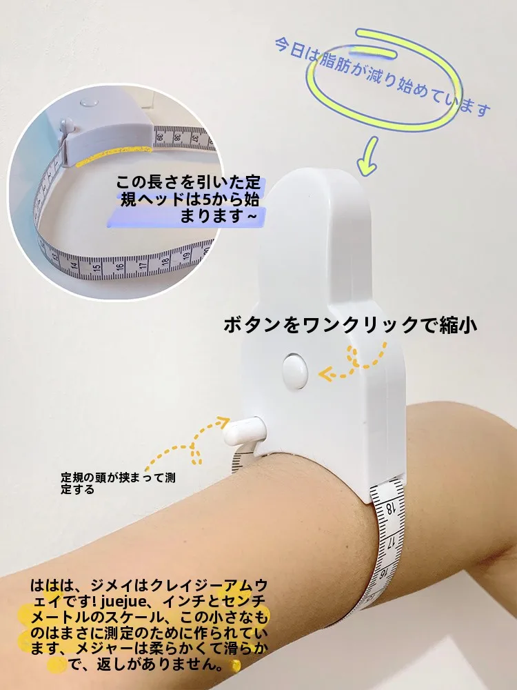 サイズ自動計測で失敗しない方法は？「かわいいデザイン」が実は最強のポイント