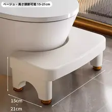 調整可能な犬用トイレステップ【滑り止め・赤ちゃん用】