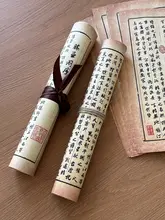 書道 書巻 背景紙 中国風 古典 漢服用小道具 撮影背景 コスプレ インテリア