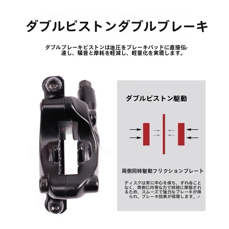 自転車用油圧ディスクブレーキの音を抑える技術とメンテナンス法