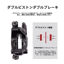 自転車用油圧ディスクブレーキ【油刹・内蔵配線対応】