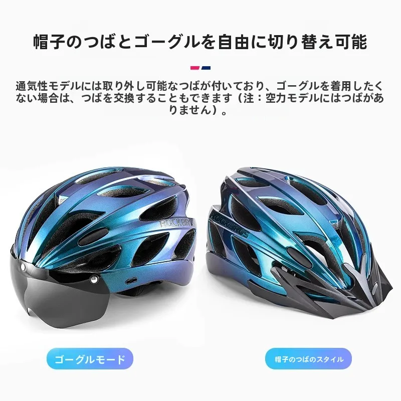 UVカット機能の自転車ヘルメットは本当に必要？その効果と選び方を徹底解説
