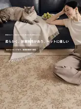 ビンテージ風 カーペット【防水・防汚・メンテナンス不要・リビング・寝室用】