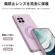 液体シリコン製スマートフォンケース【柔らかい・360度回転スタンド機能付き】