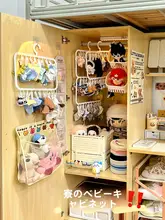 ぬいぐるみ用ハンガー【インテリア・収納・キャラクター・20cm】（セットアップ対応）