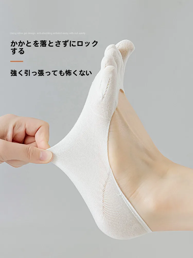 隠れ5本指靴下は本当に必要？夏の通勤スタイルを救う1つのアイテムとは