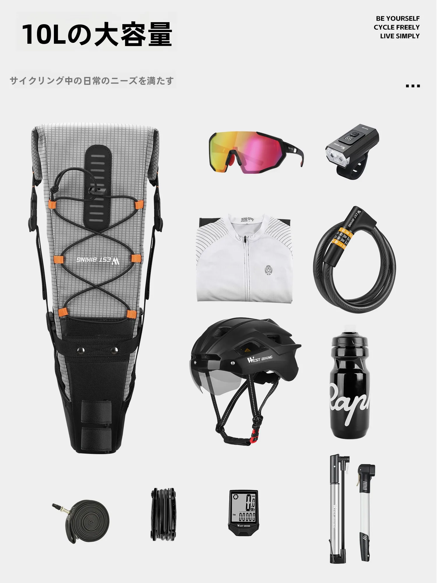 大容量防水自転車サドルバック：WEST BIKING 0707284の実用性と設置場所解析