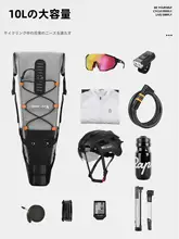 大容量防水 自転車サドルバック【ロードバイク・マウンテンバイク用・アクセサリー】