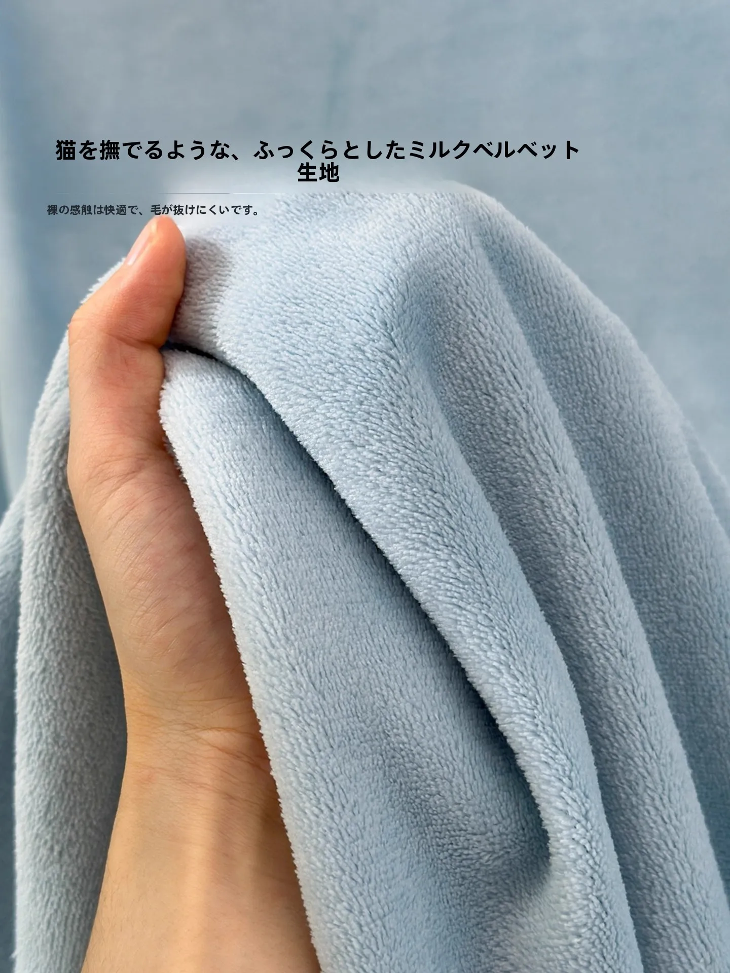 冬用 極上の柔らかさ 牛乳フランネルシート：一人用の毛布で快適な睡眠を実現
