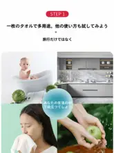 極上の柔らかさ！使い捨て圧縮タオル【洗面器用・旅行用・大判】