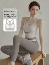 高強度ランニング用スポーツブラ【防震・美背デザイン・ヨガ用・タンクトップ】（セットアップ対応）