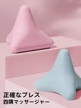 筋膜リリース用四角マッサージボール【肩・足底・筋肉・トレーニング用】