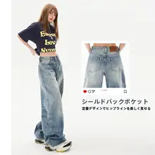 レトロスタイルのワイドレッグデニムパンツ【アメリカンウォッシュ・ラフな風合い・ゆったりしたデザイン】（セットアップ対応）