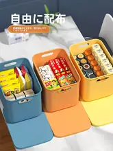 収納ボックス 化粧品 オフィス プラスチック 蓋付き 長方形 お菓子