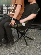 折りたたみムーンチェア キャンプ 釣り 超軽量ポータブル アルミ合金 大耐荷重 回転可