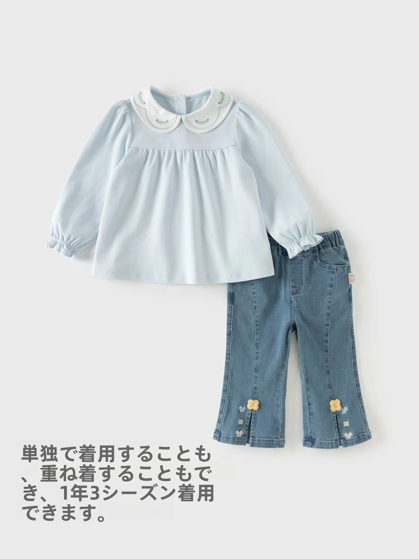子供用長袖Tシャツ ピチピチ：綿100%で作られたベーシックデザインの着心地と選定ガイド