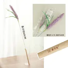 ラベンダーキャットボールロングスティック【猫用おもちゃ・耐噛み・鈴付き】