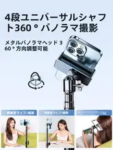 多機能三脚スマートフォンスタンド【LED補光ライト付き・伸縮式・デスク・床置き用】