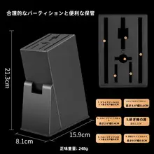 キッチン用ナイフスタンド【プラスチック製・多機能・包丁収納用】