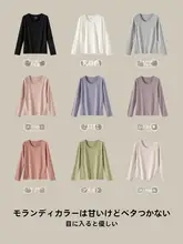 純綿 秋用 レディース Tシャツ【大きいサイズ・低いネック・保温性・セットアップ】