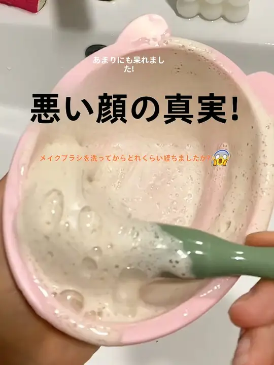 洗浄器 メイクブラシ ビューティーエッグ ファンデーションパフ エアクッション スポンジ 洗浄剤 ツール