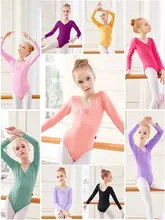 子供バレエ 練習服 半袖 ダンス 衣装