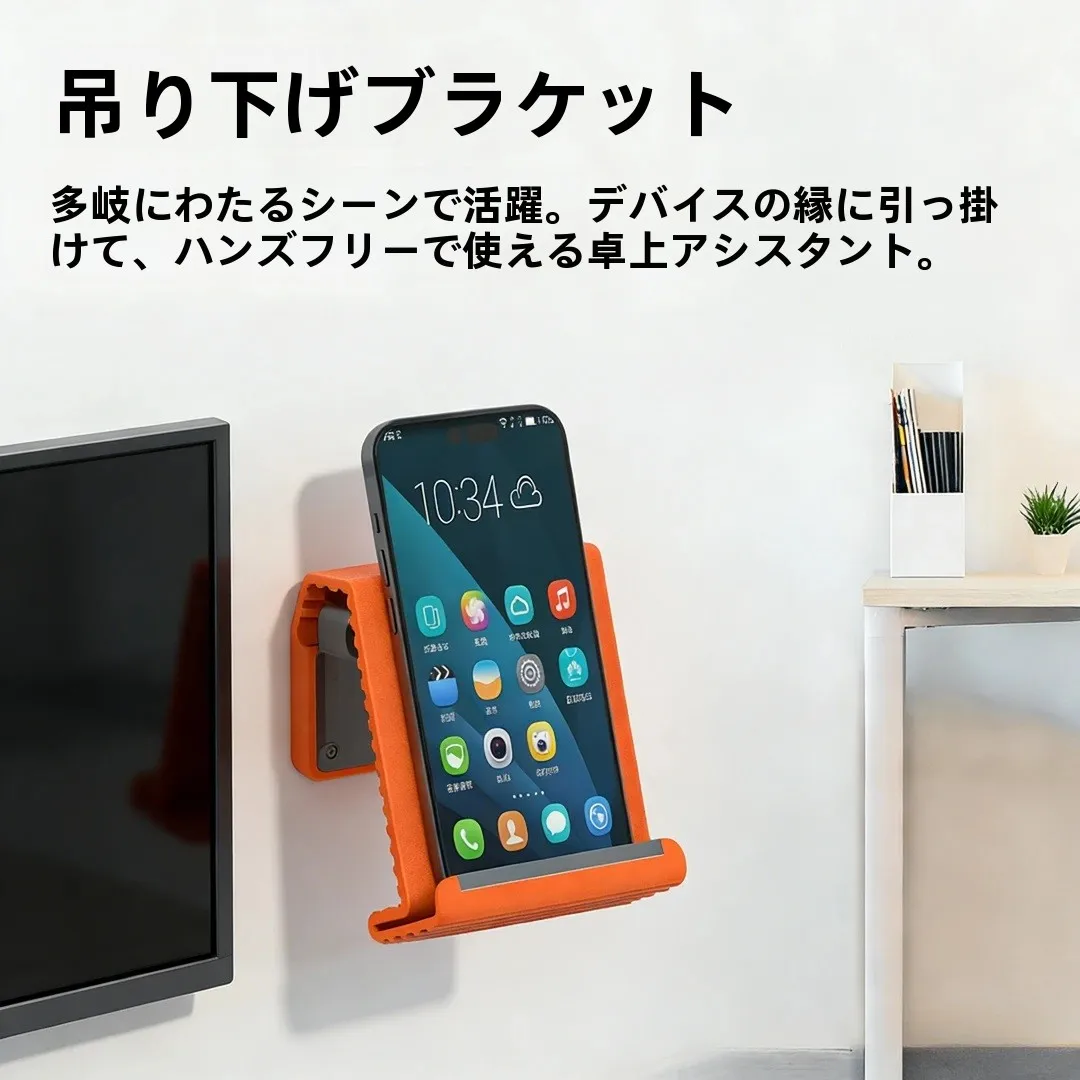 2in1の世界で最も大切な「スタンド」は、実はこれ！？