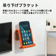 多機能スマホスタンド【シリコン製・デスクトップ用・折りたたみ・ポータブル・柔軟性あり】