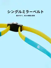 Arena 水泳ゴーグル キッズ 男の子 女の子 曇り止め 防水 ノンミラー クリアレンズ 初心者 本格水泳 フィットネス 「arena」
