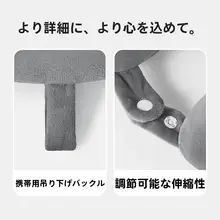 MINISO 旅行用U型首枕【快適・携帯に便利・首へのサポート】