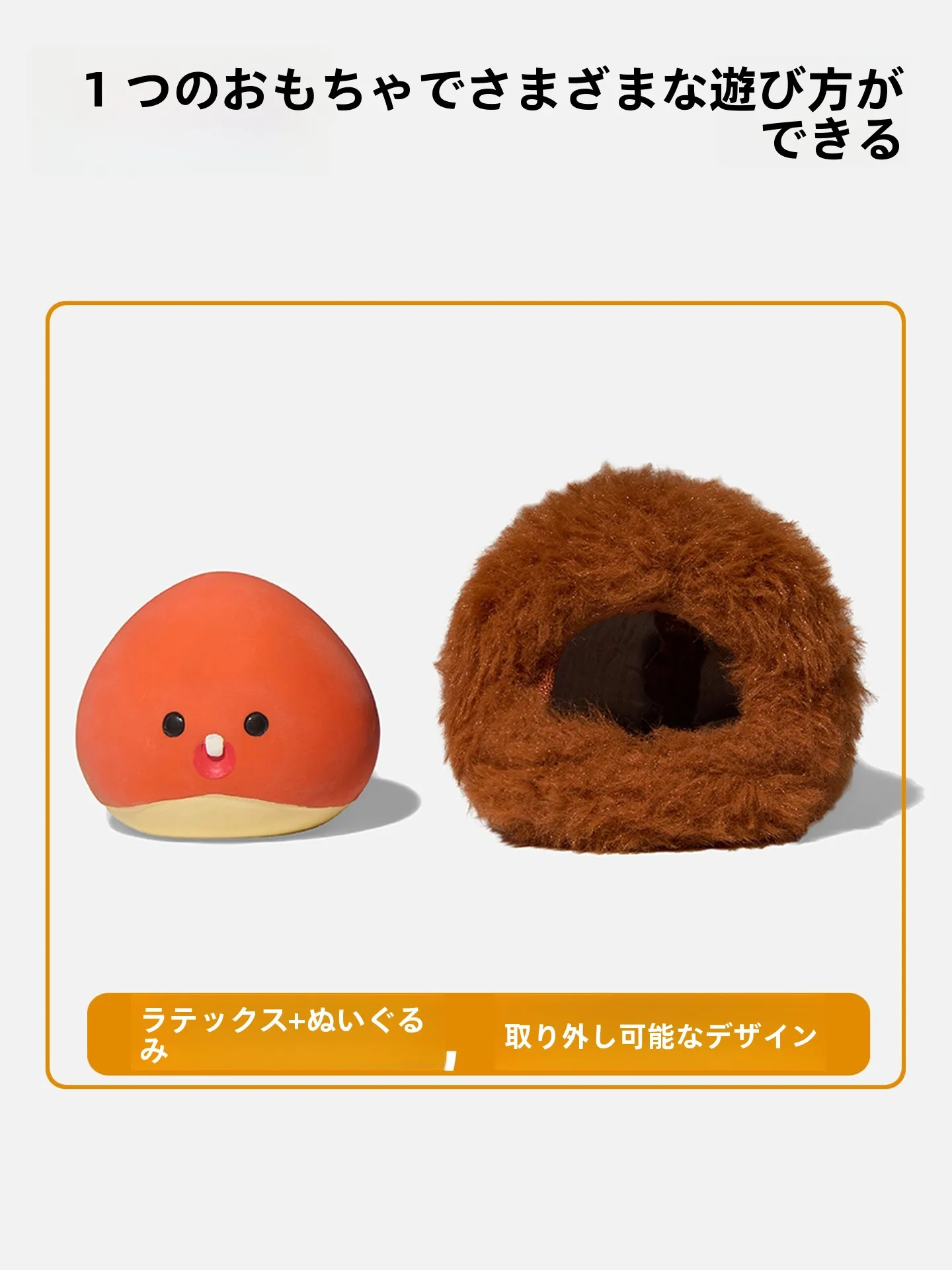 ロボット犬おもちゃを選ぶときに迷うのは、なぜ？