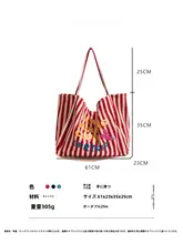 夏にぴったりなストライプトートバッグ【黄色・キャンバス・シンプルデザイン】
