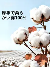 使い捨てバスタオル【コットン製・加厚・大判・旅行用】