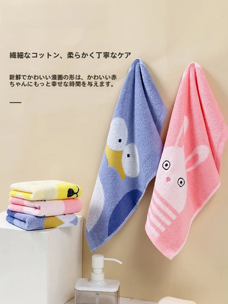 体を拭くタオルとして、子どもにぴったりの柔らかい綿タオルはどれ？