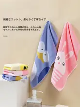 タオル 子供向け素材 綿 柔らかい 吸水性に優れる