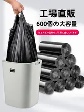 キッチン用 背面取り付け型 スモールパッケージ用手提げゴミ袋ホルダー【使い捨て・カラフル・オフィス向け】