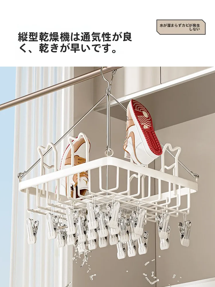 リビングに洗濯物を干すのはダメですか？実は、こうやって風防止で解決できる