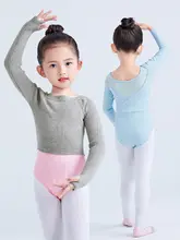 子供用 バレエ練習服【長袖・オフショルダー・毛衣・秋冬用】