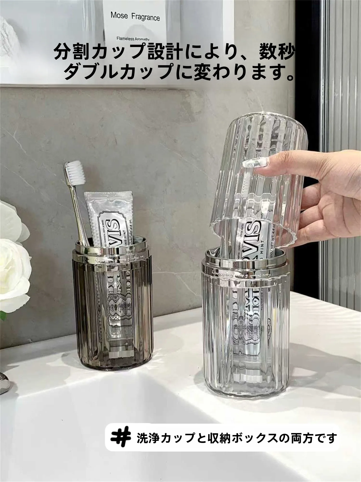 旅行用洗面器・歯ブラシ収納ボックス・歯磨きカップ【三合一】の実用性と使い方