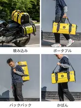 ロックブラザーズ 防水バイク用トートバッグ【ライダー用・荷物収納・後部座席用】