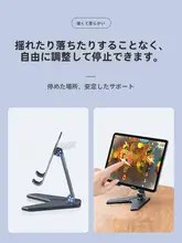 全アルミ合金製 モバイルスタンド【折りたたみ式・デスク用・調整可能・ポータブル】