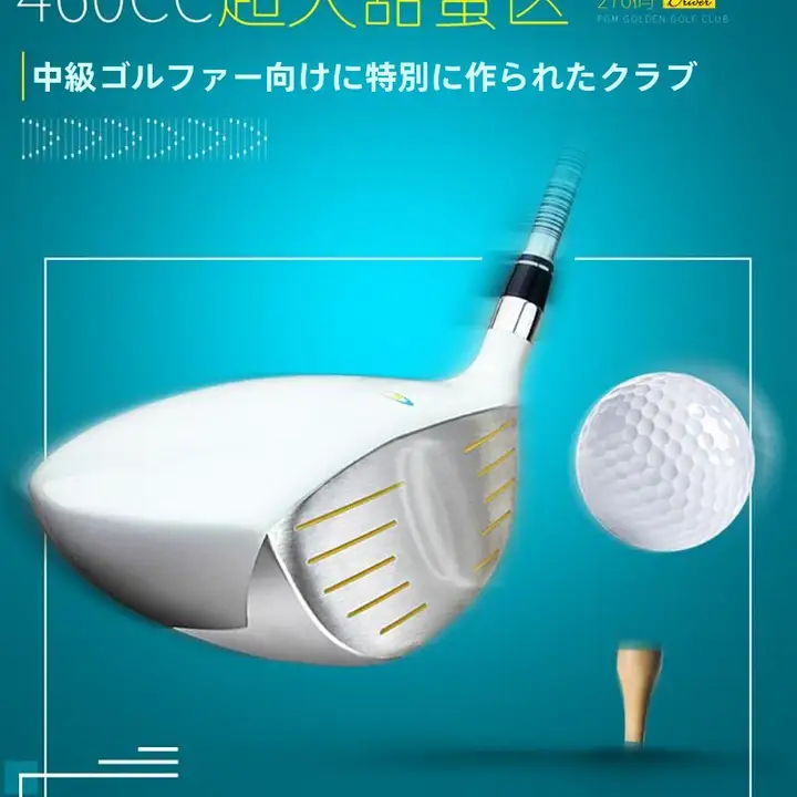 PGM 女性用ゴルフクラブ【チタン製・ドライバー・3番・5番・アイアン】