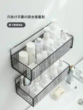 収納ラック 浴室/トイレ/洗面所 壁掛け式 ネジ不要