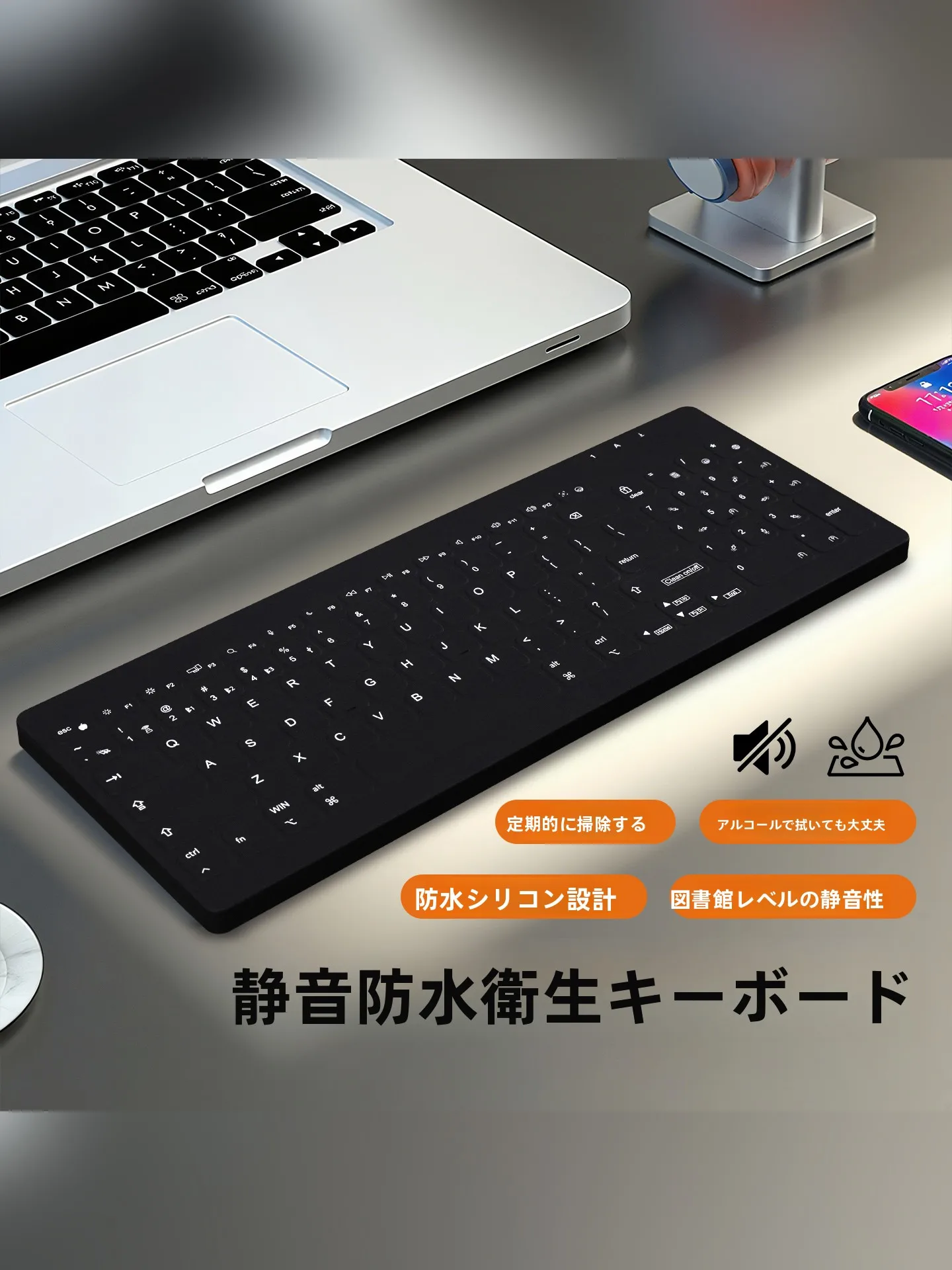 静音防水薄型キーボード【ワイヤレス・有線・Bluetooth対応・オフィス用】 C78 ストロベリーパウダー