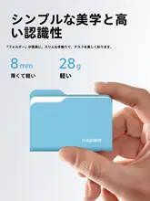 Hagibis M.2外付けSSDケース【Type-C接続・ノートパソコン対応】