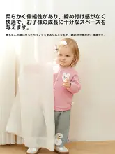 子供用カーディガン【秋用・オープンフロント・おしゃれ】