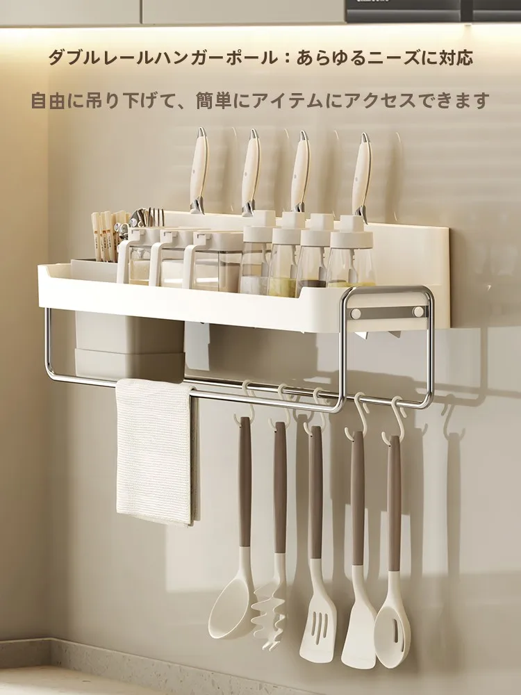 キッチン調味料収納ラック：北欧風の多機能ナイフスタンド付き壁掛け収納の実用性と効率性
