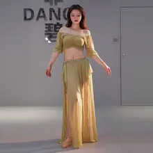 水影のベリーダンス練習衣装【初心者向け・演出用】（セットアップ対応）