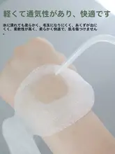 極上の柔らかさの二重使い捨てアイマスク【厚手・コットン製・黒クマ対策・保湿】