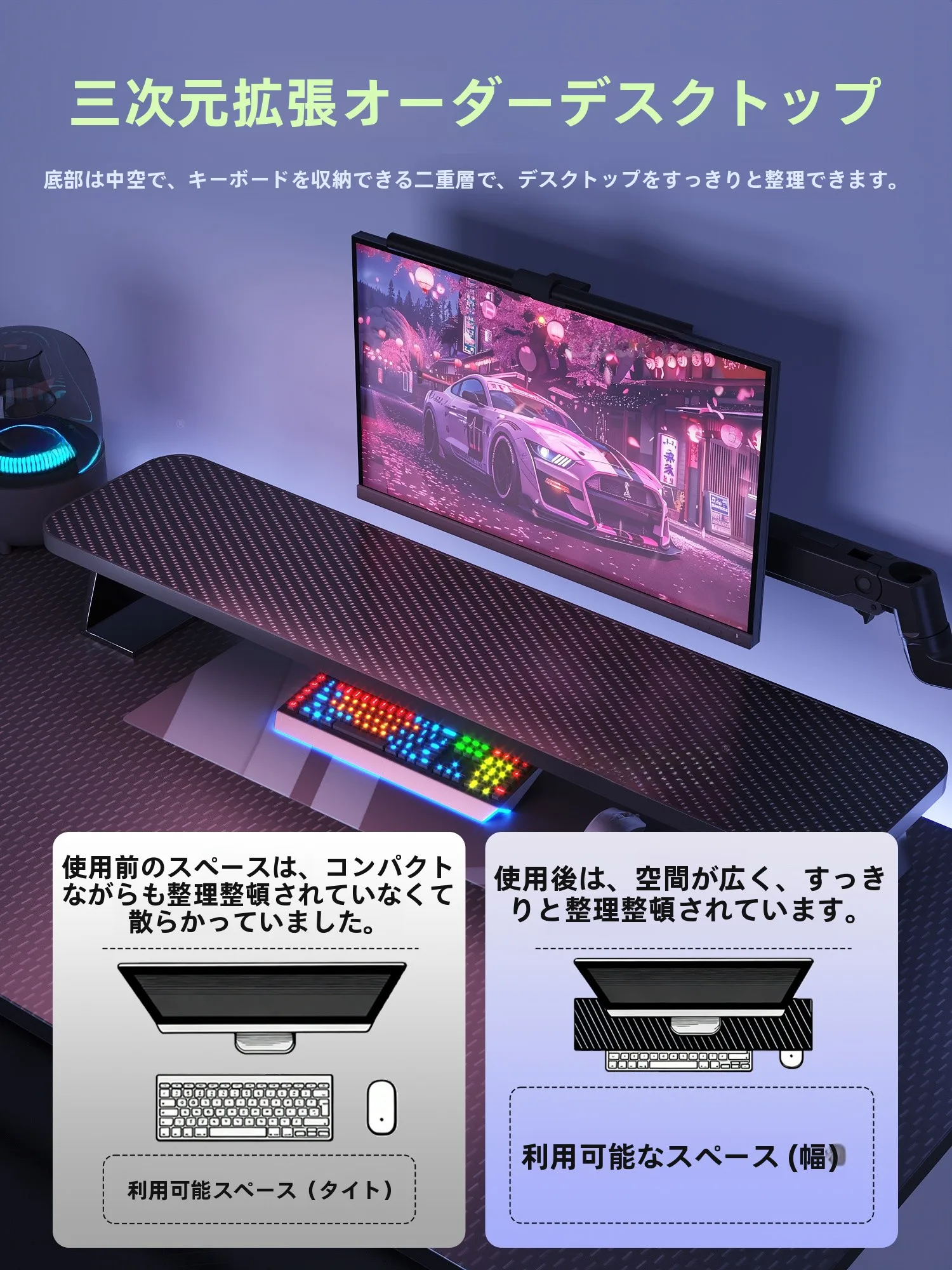 カーボンファイバー製デスクトップモニター昇降スタンド：A4スタンド・deskmini・ワイドモニタとの使い分けと実用性